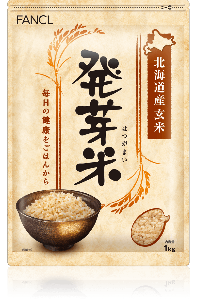 発芽米 白米仕立て