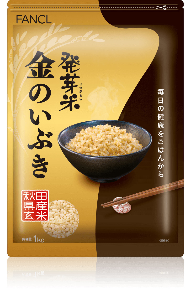 発芽米 白米仕立て