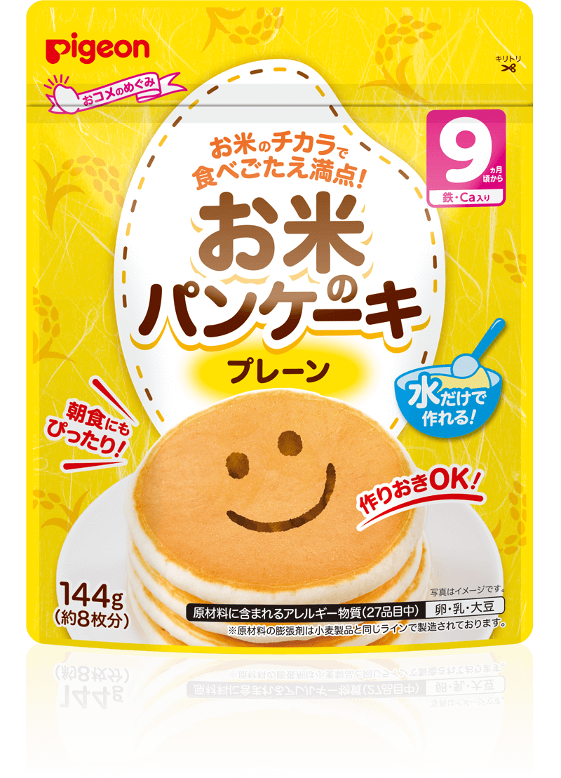 PIGEON お米のパンケーキ プレーン