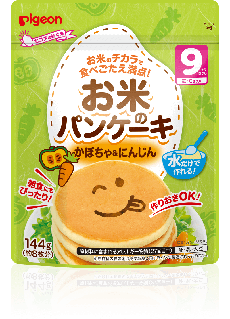 PIGEON お米のパンケーキ 野菜