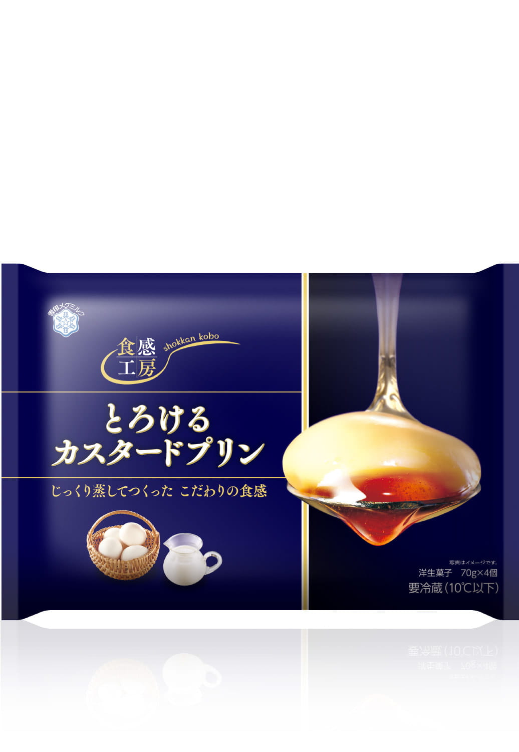 yukijirushi_syokankobo